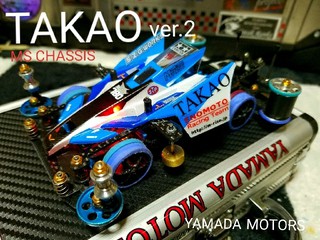 新マシン『TAKAO-ver.2-』